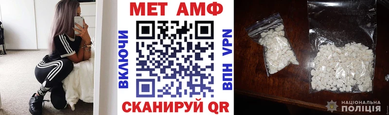 АМФ Premium  hydra ссылка  Усмань 