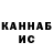Каннабис планчик phanver
