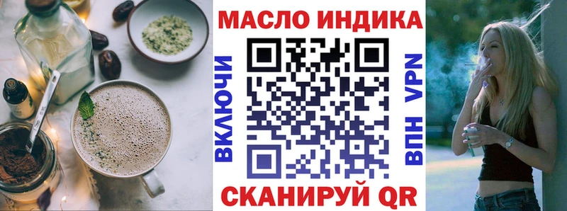 Canna-Cookies марихуана Усмань