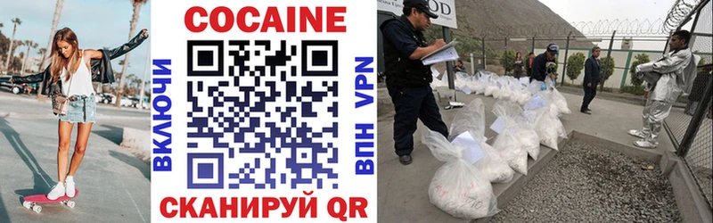 купить закладку  Усмань  COCAIN Боливия 
