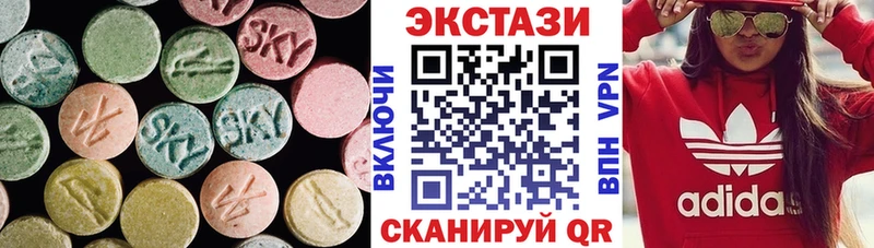 Экстази Punisher  Усмань 