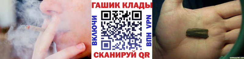 Гашиш Premium  Усмань 