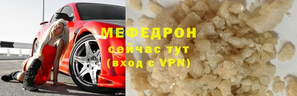 стафф Арсеньев