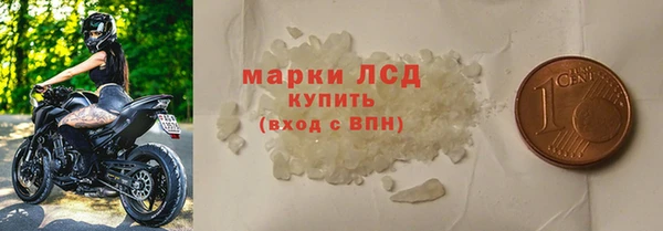 стафф Арсеньев