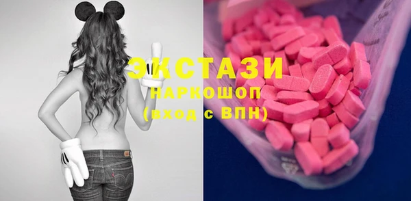 стафф Арсеньев