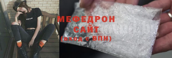 стафф Арсеньев