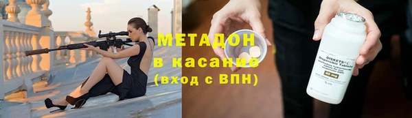 стафф Арсеньев