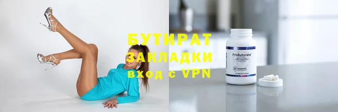 стафф Арсеньев