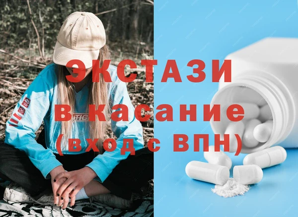 МДПВ Армянск