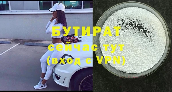 МДПВ Армянск