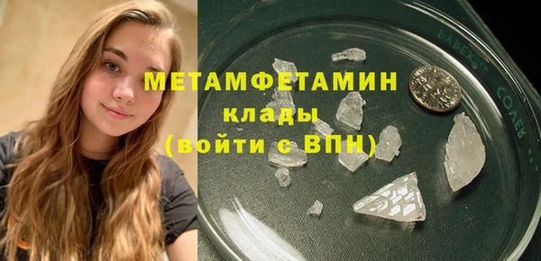МДПВ Армянск