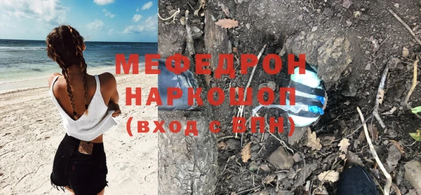 стафф Арсеньев