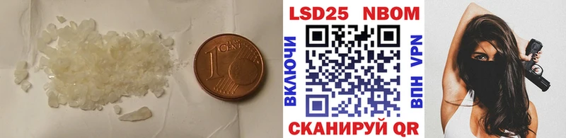 LSD-25 экстази ecstasy  Усмань 