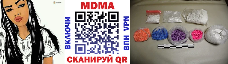 МЕГА ТОР  Усмань  МДМА crystal  хочу наркоту 