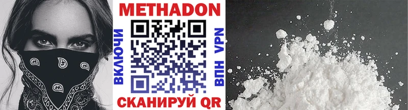 гидра ССЫЛКА  Усмань  МЕТАДОН белоснежный  даркнет какой сайт  продажа наркотиков 