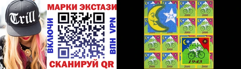 MEGA ТОР  Усмань  Марки N-bome 1,8мг 